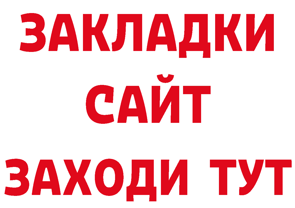 А ПВП СК сайт дарк нет мега Назарово